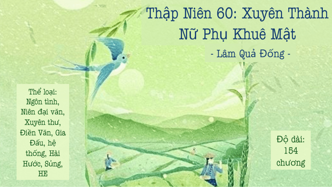 PHẦN 1｜Chương 1 - 22