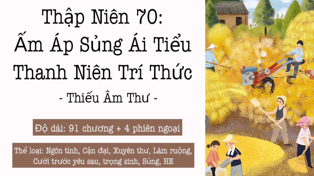 PHẦN 1｜Chương 1 - 22