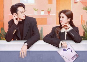 Dĩ Ái Vi Doanh – Only for Love (2023)