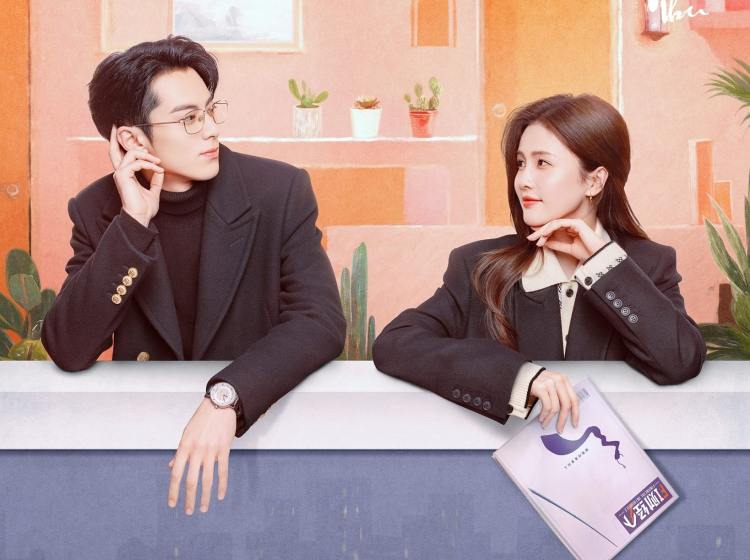 Dĩ Ái Vi Doanh – Only for Love (2023)