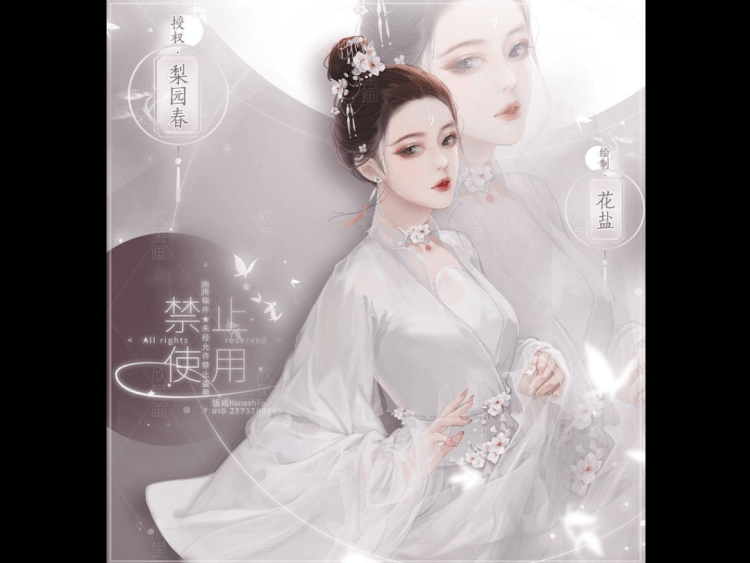 Không Cần Loạn Ăn Vạ – Hồng Thứ Bắc