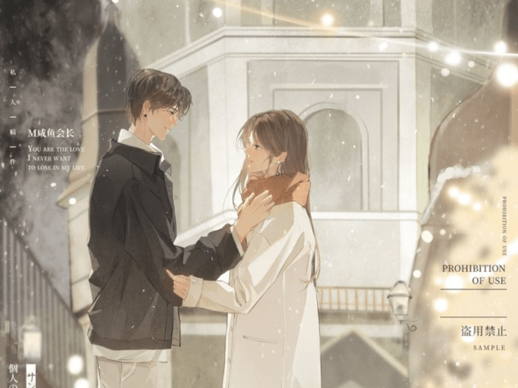 Ôn Nguyễn Của Tri Hoán – Chiêu Loạn