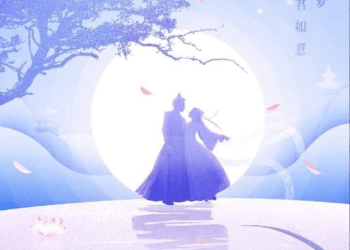 Bị Kẻ Thù Yêu Thích Ta Phải Làm Sao Bây Giờ – Cẩm Chanh