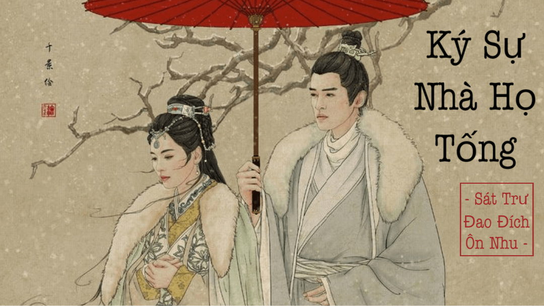 PHẦN 1｜Chương 1 - 24