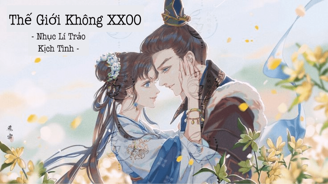 PHẦN 1｜Chương 1 - 25