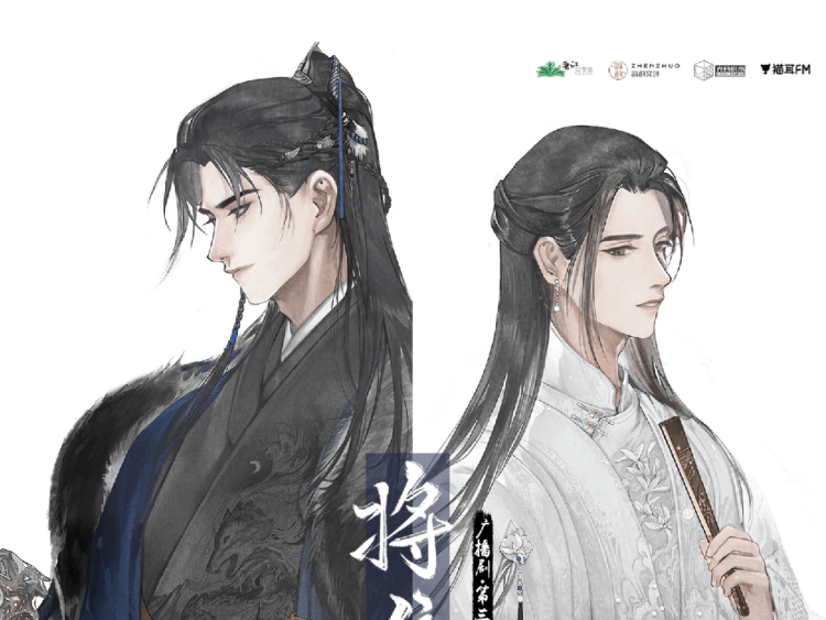 *Đam Mỹ* Thương Tiến Tửu – Đường Tửu Khanh