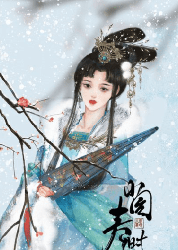 Hoàng Hậu Chính Là Thiên Hạ – Cố Tranh