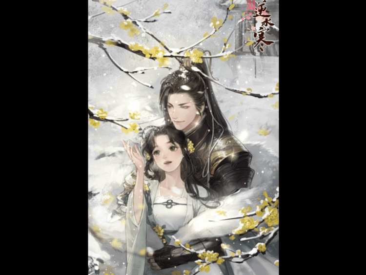 Khi Sư Phụ Hắc Hóa – Thương Nhiêu