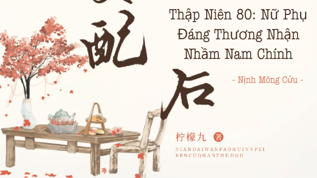 PHẦN 1｜Chương 1 - 22