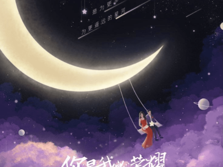 [Hán Việt] Ta Dựa Cá Mặn Ở Ngược Văn Ra Kỳ Tích – Cố Tranh