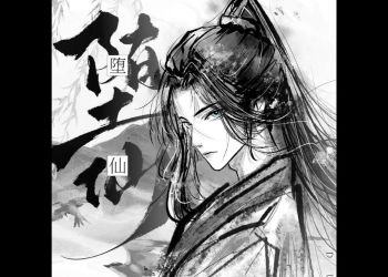 [Hán Việt] Ta Kia Đọa Tiên Phu Quân Hối Hận – Vụ Hạ Tùng