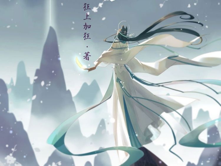 [Hán Việt] Sai Thế – Cuồng Thượng Gia Cuồng