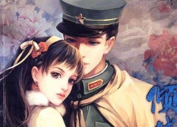 Nếu Giây Phút Ấy Ta Không Gặp Nhau – Phỉ Ngã Tư Tồn