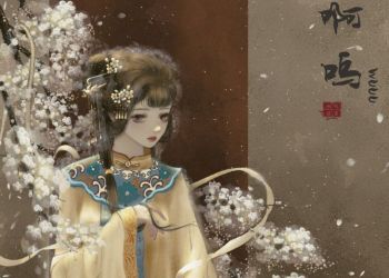 Xuyên Qua Chi Nữ Tắc – Bồng Lai Khách